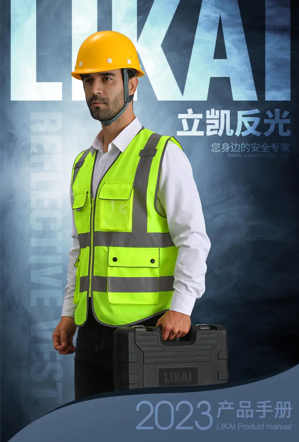 武义立凯反光制品有限公司