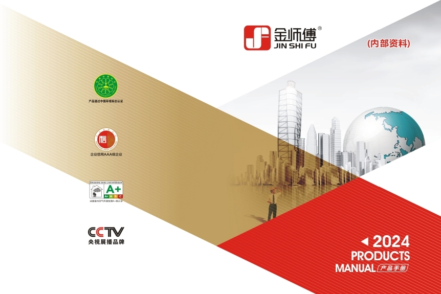 福州玉龙建材有限公司