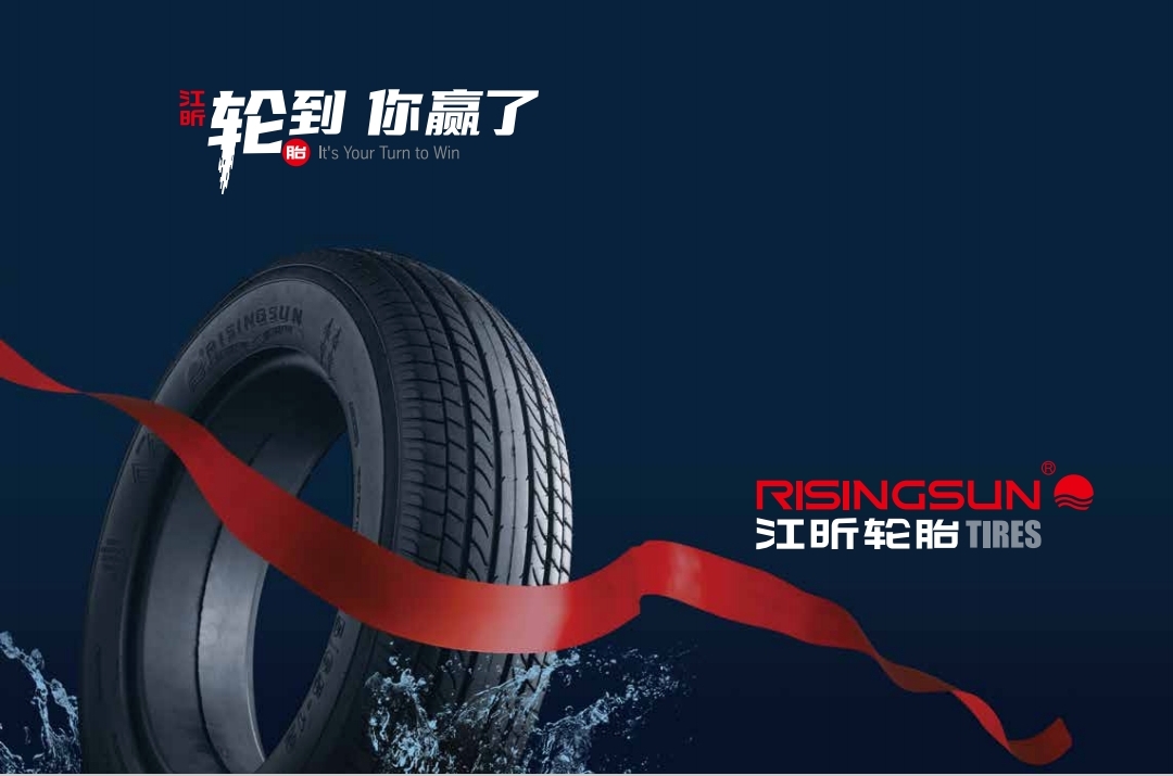 江苏江昕科技股份有限公司